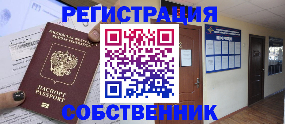 форма 3 в Строителе